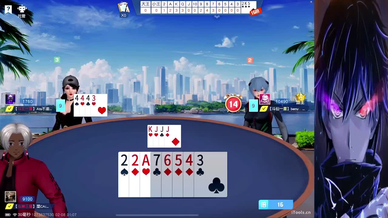 你们好啊 第11段