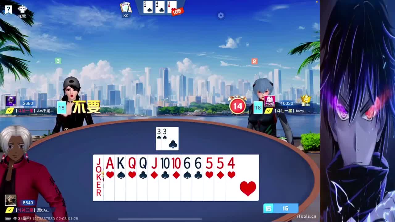 你们好啊 第12段