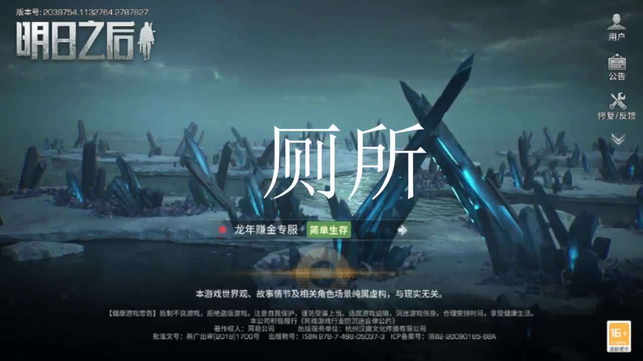 CC时装有货龙年赚金服冲 第4段