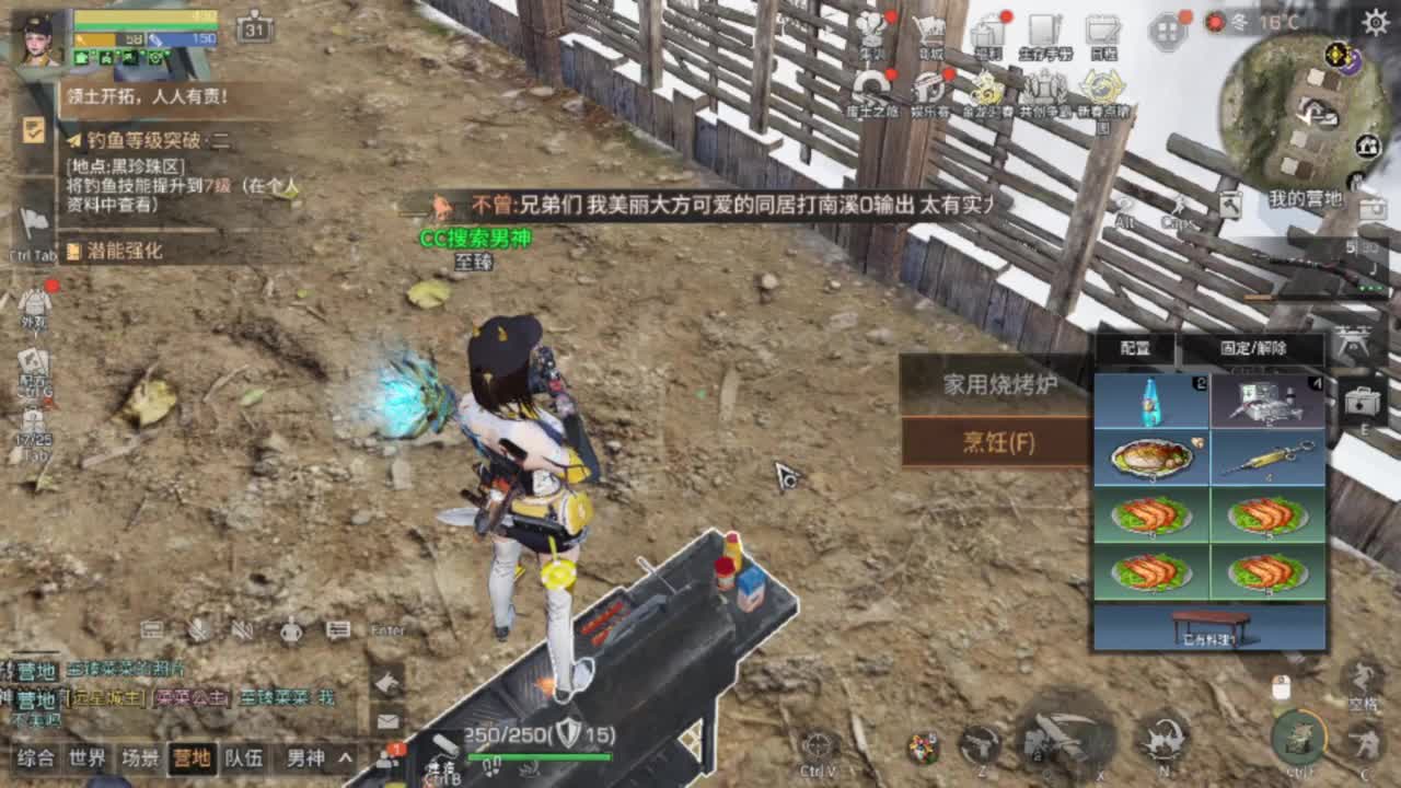 CC时装有货龙年赚金服冲 第5段