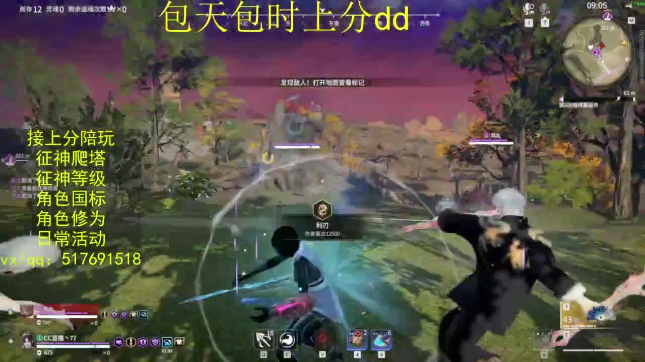 接上分.陪,征神.日常.20级聚义厅动作 第1段