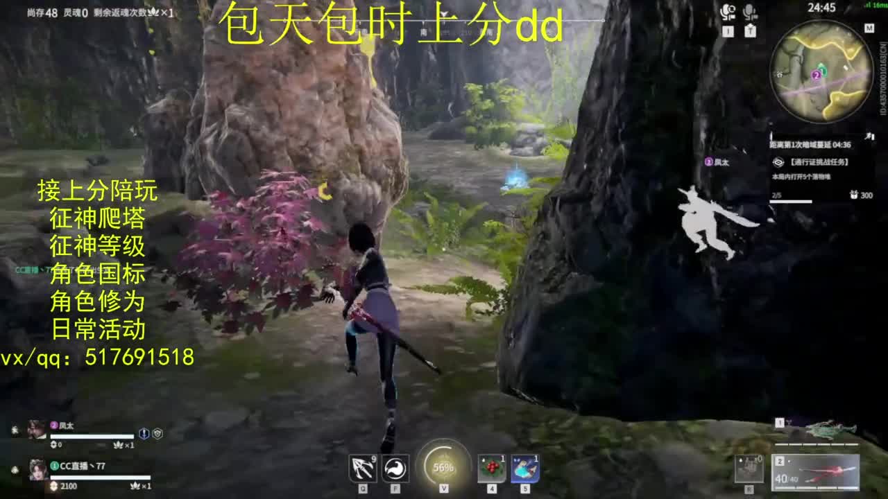 接上分.陪,征神.日常.20级聚义厅动作 第4段