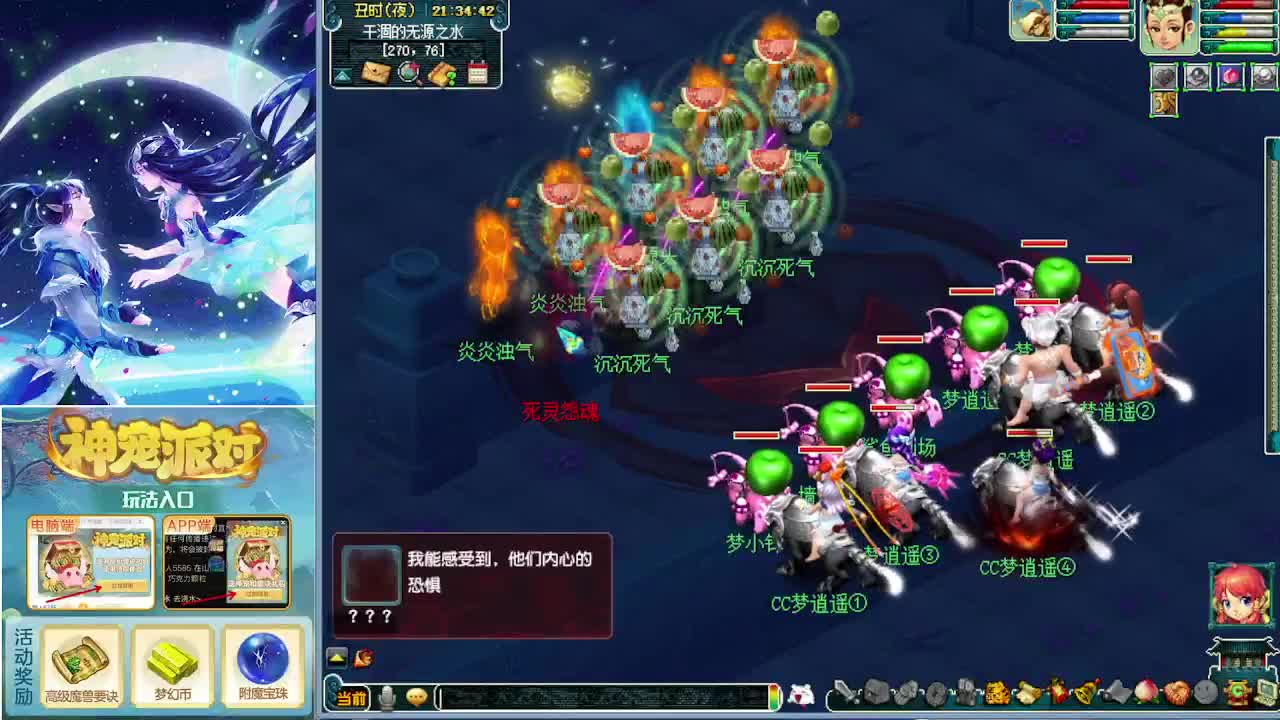 打书炼妖估价鉴定 第4段