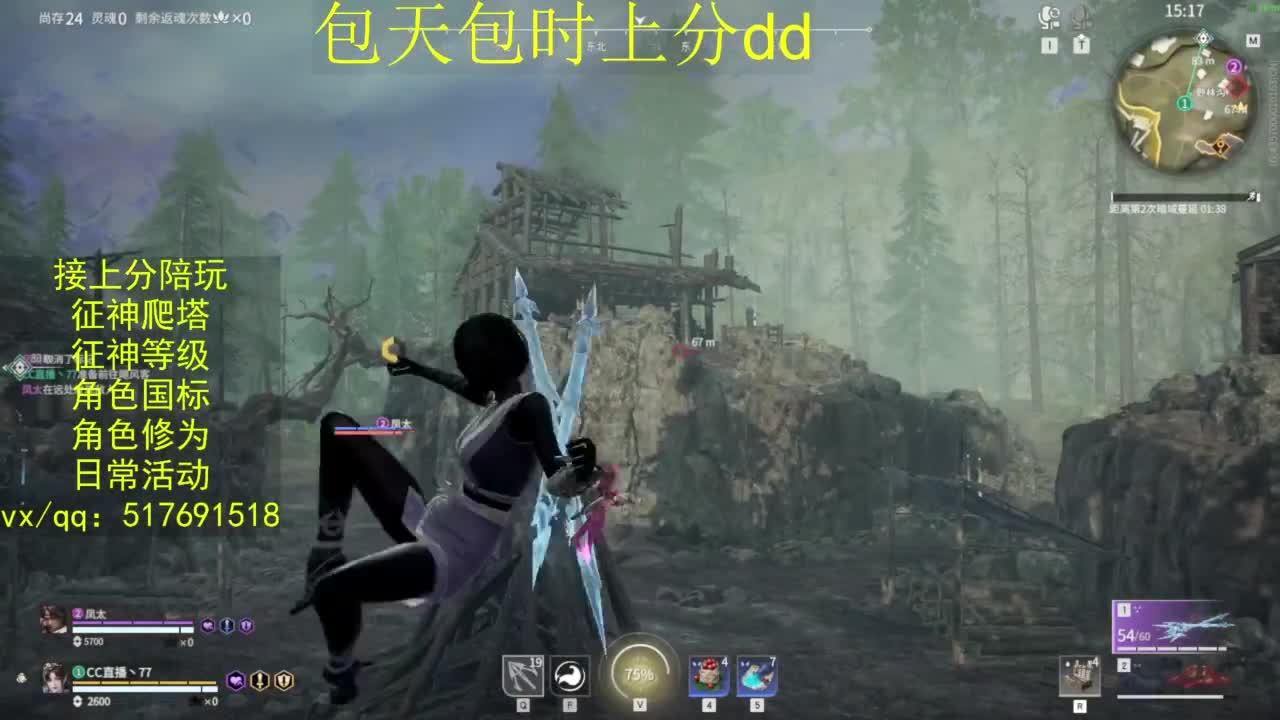 接上分.陪,征神.日常.20级聚义厅动作 第5段