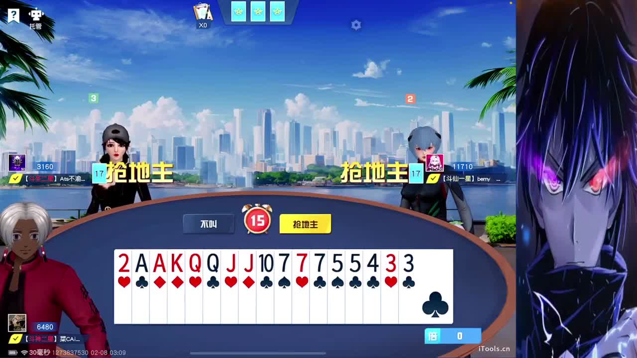 荒野斗地主之神 第3段