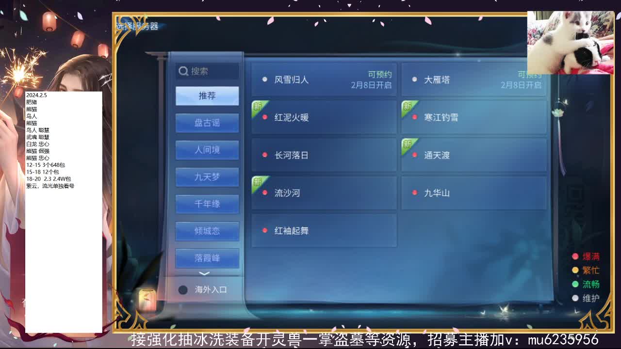 包强化，资源白，抽时装~ 第2段