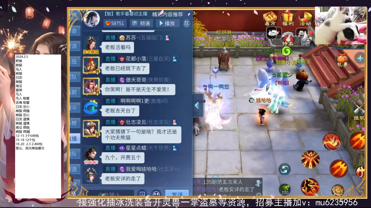 包强化，资源白，抽时装~ 第3段