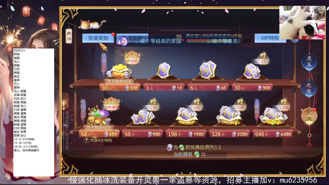 包强化，资源白，抽时装~ 第6段