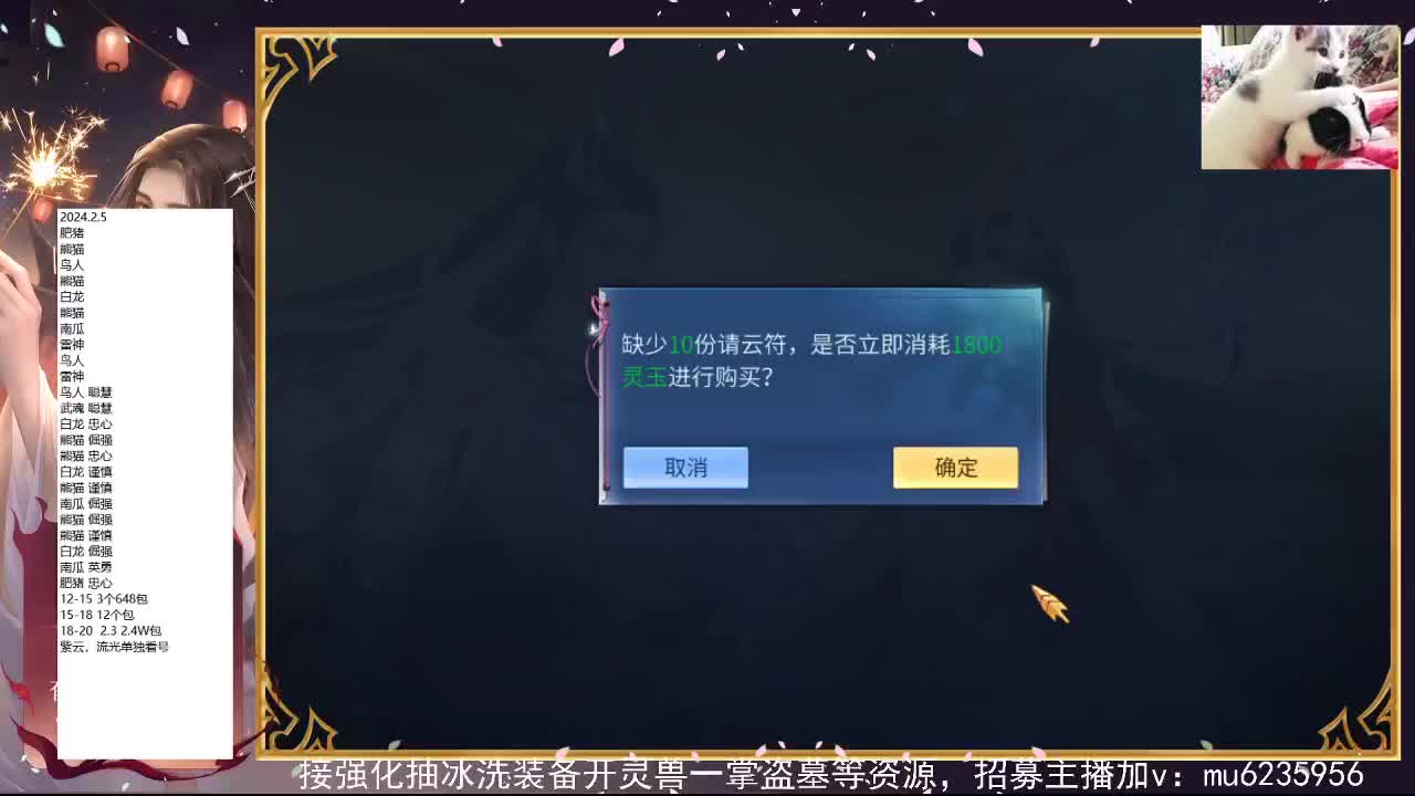 包强化，资源白，抽时装~ 第7段