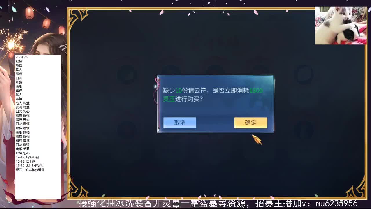 包强化，资源白，抽时装~ 第11段