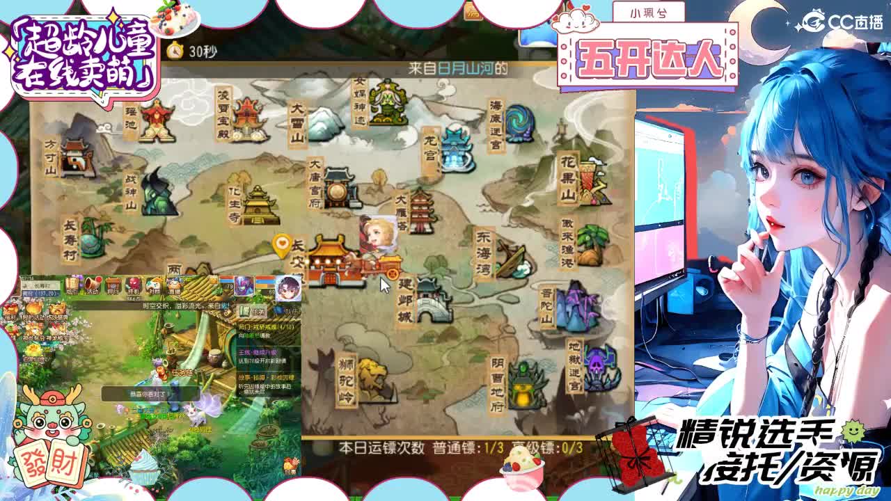 精锐多开，接所有 第3段