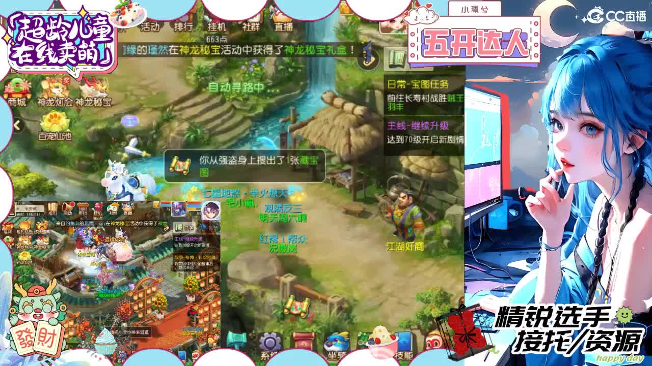 精锐多开，接所有 第4段