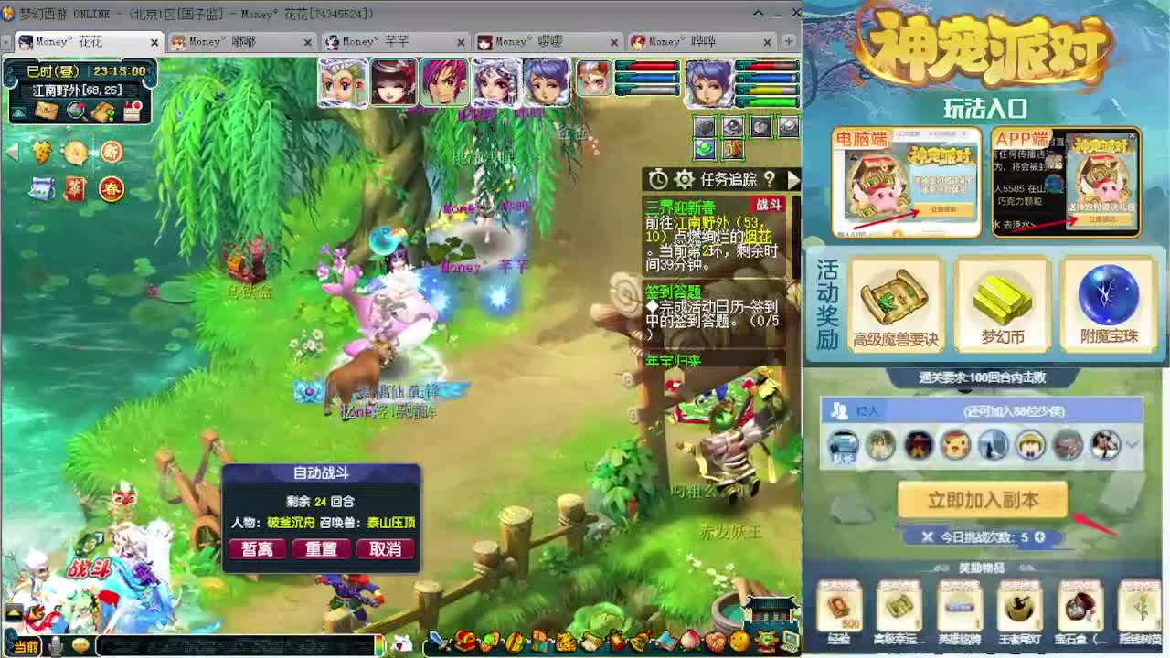175专业日常归墟教学，求支持 第2段