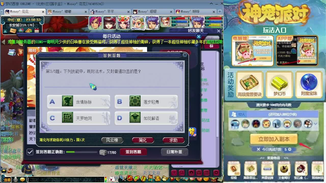175专业日常归墟教学，求支持 第3段