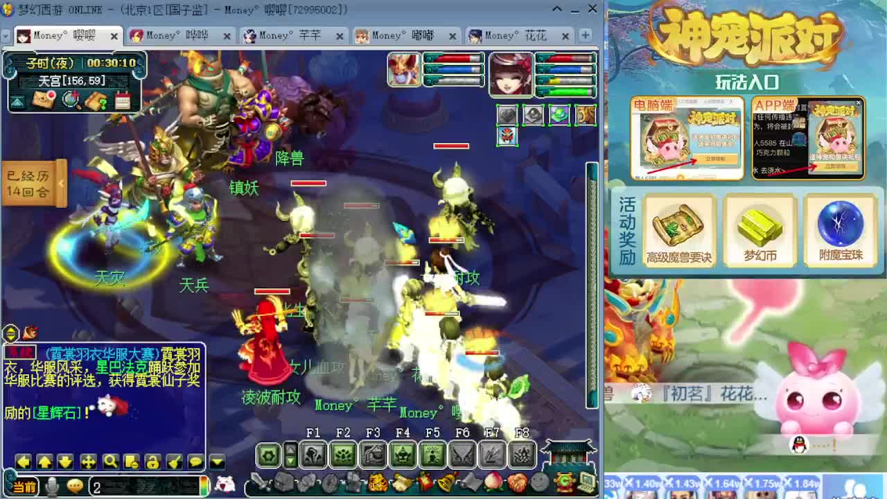 175专业日常归墟教学，求支持 第5段