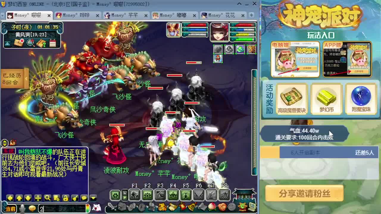 175专业日常归墟教学，求支持 第6段