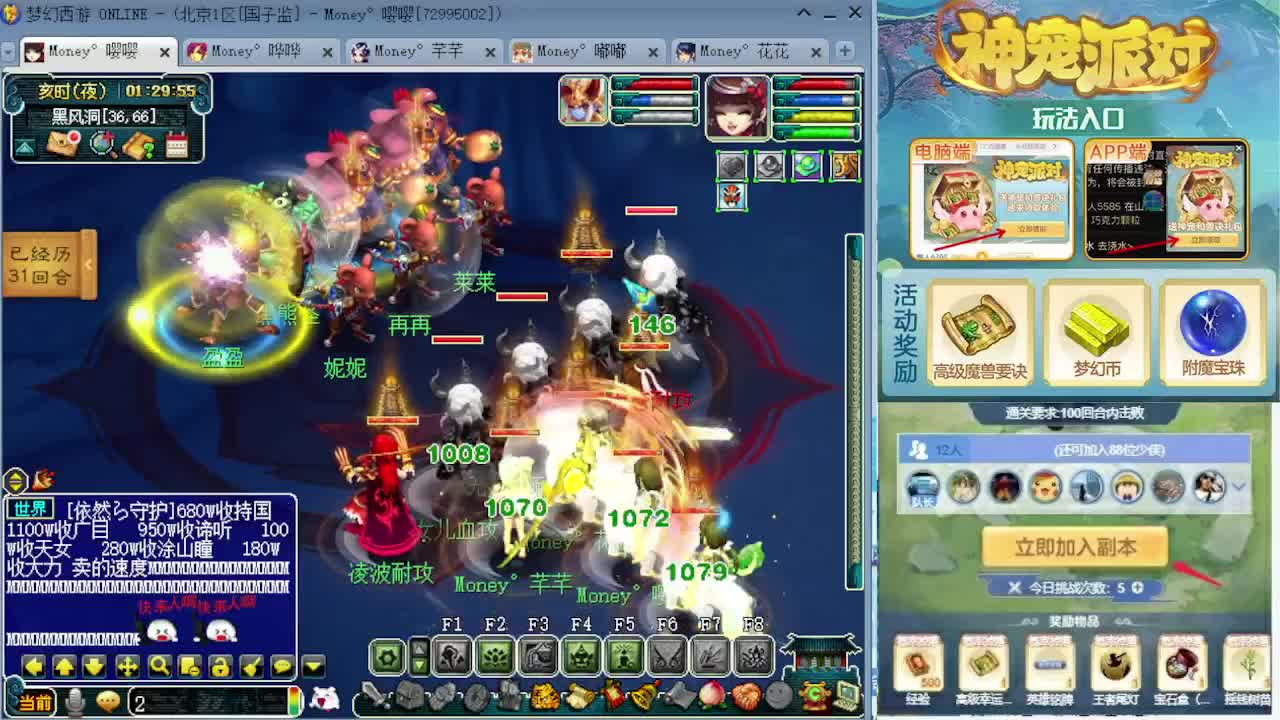 175专业日常归墟教学，求支持 第7段