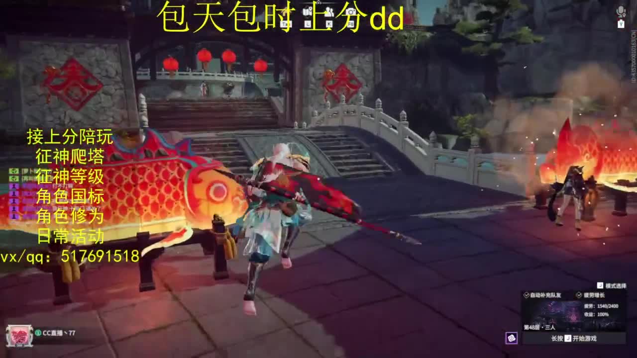 接上分.陪,征神.日常.20级聚义厅动作 第5段