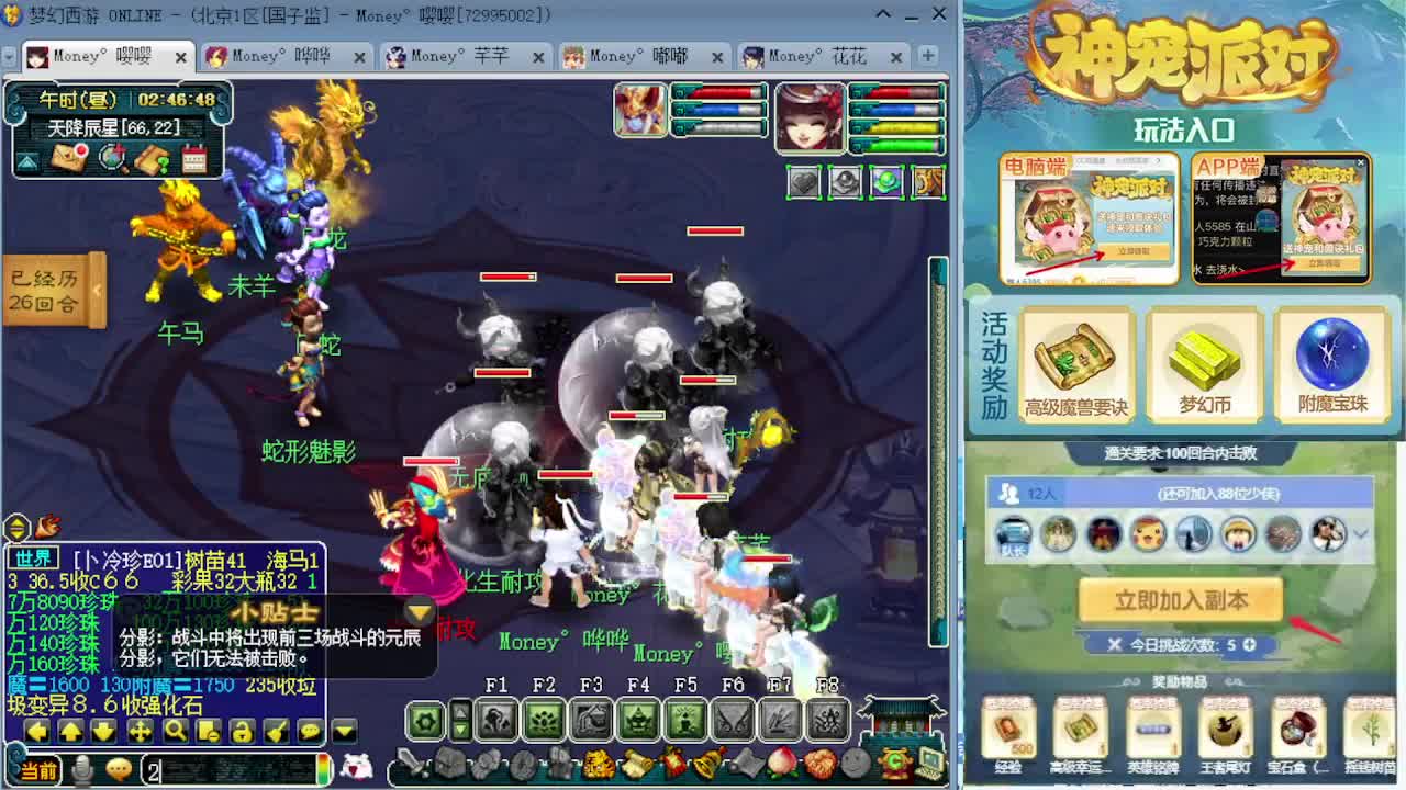 175专业日常归墟教学，求支持 第9段