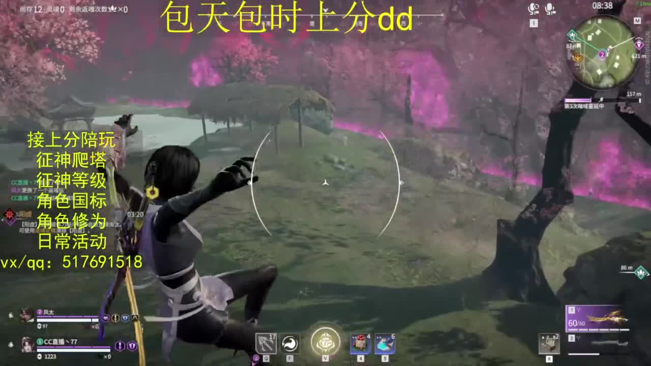 接上分.陪,征神.日常.20级聚义厅动作 第6段