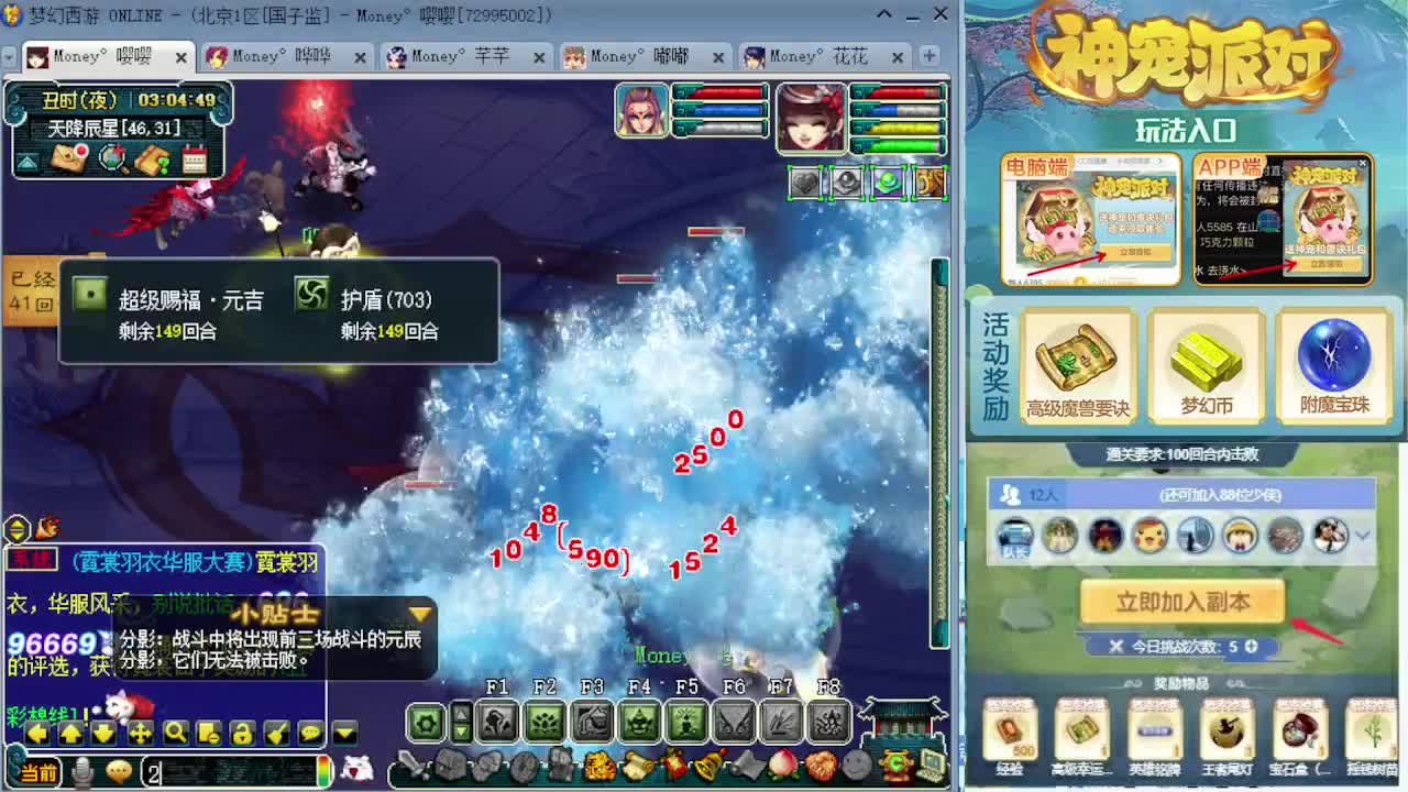 175专业日常归墟教学，求支持 第10段