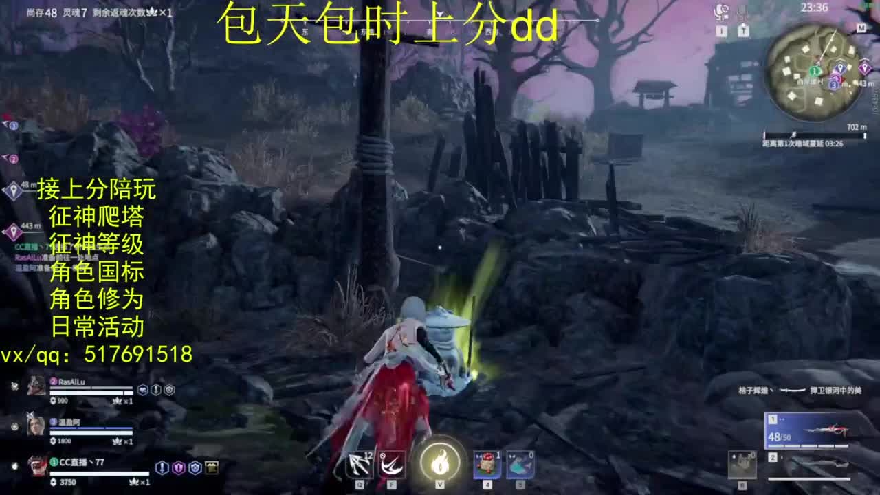 接上分.陪,征神.日常.20级聚义厅动作 第7段