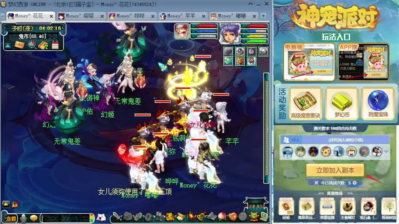 175专业日常归墟教学，求支持 第12段
