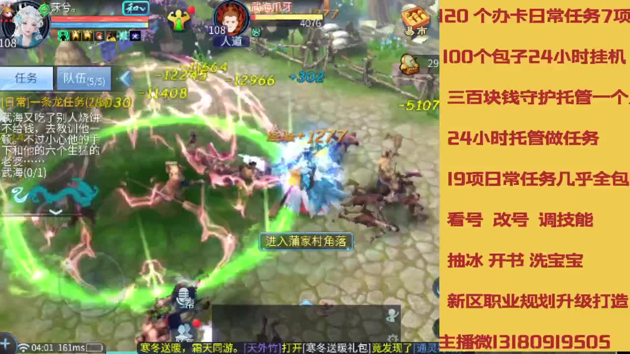 春节不休息接托管卡龙 第1段