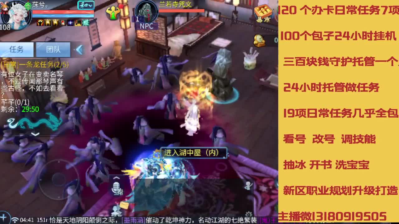 春节不休息接托管卡龙 第2段
