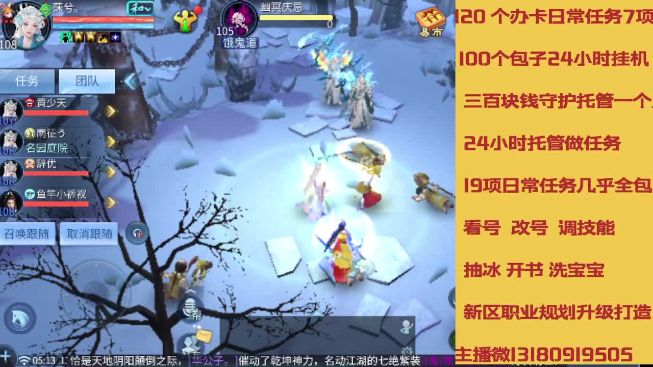春节不休息接托管卡龙 第3段