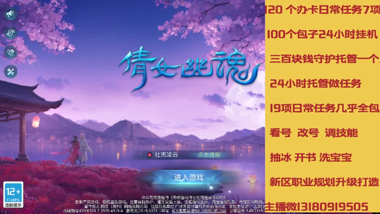 春节不休息接托管卡龙 第4段