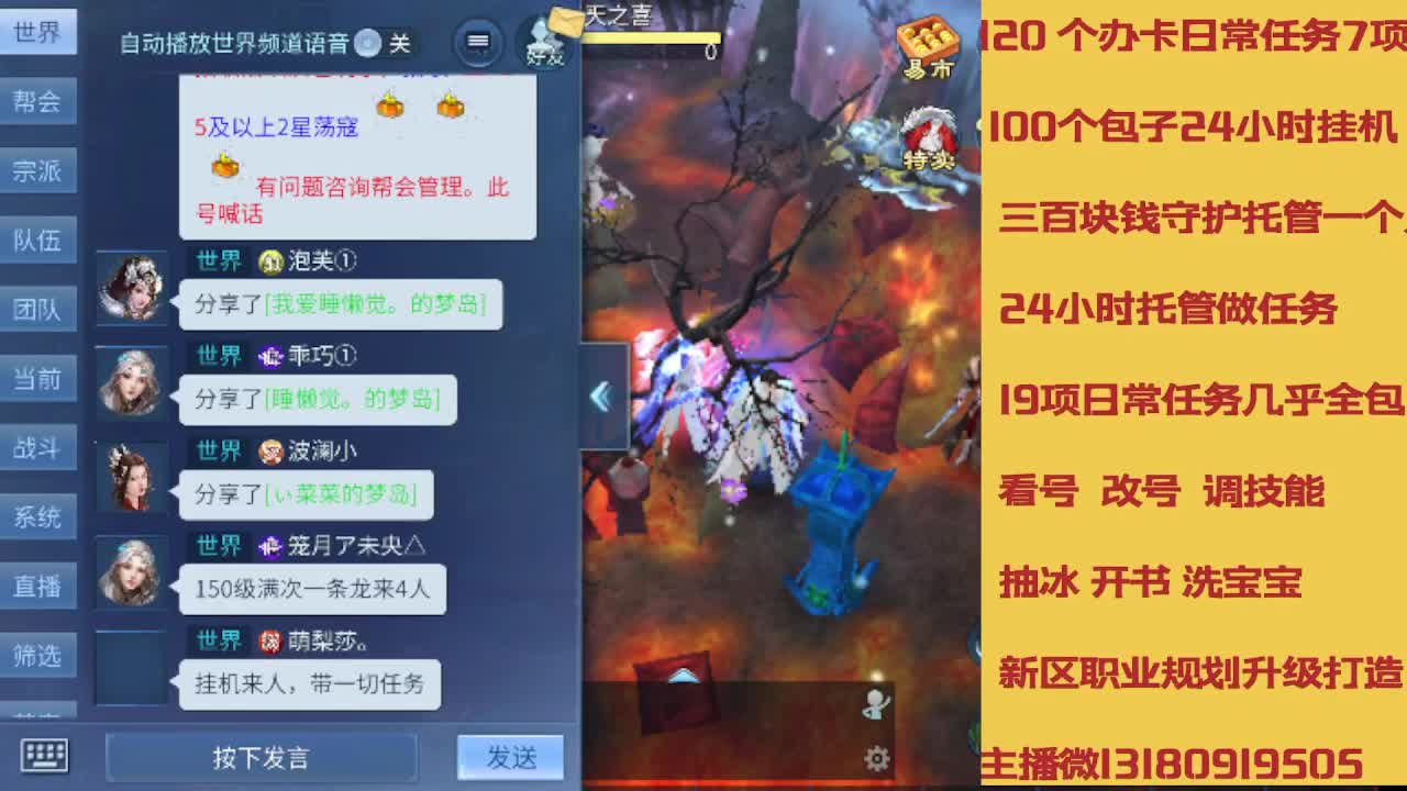春节不休息接托管卡龙 第5段