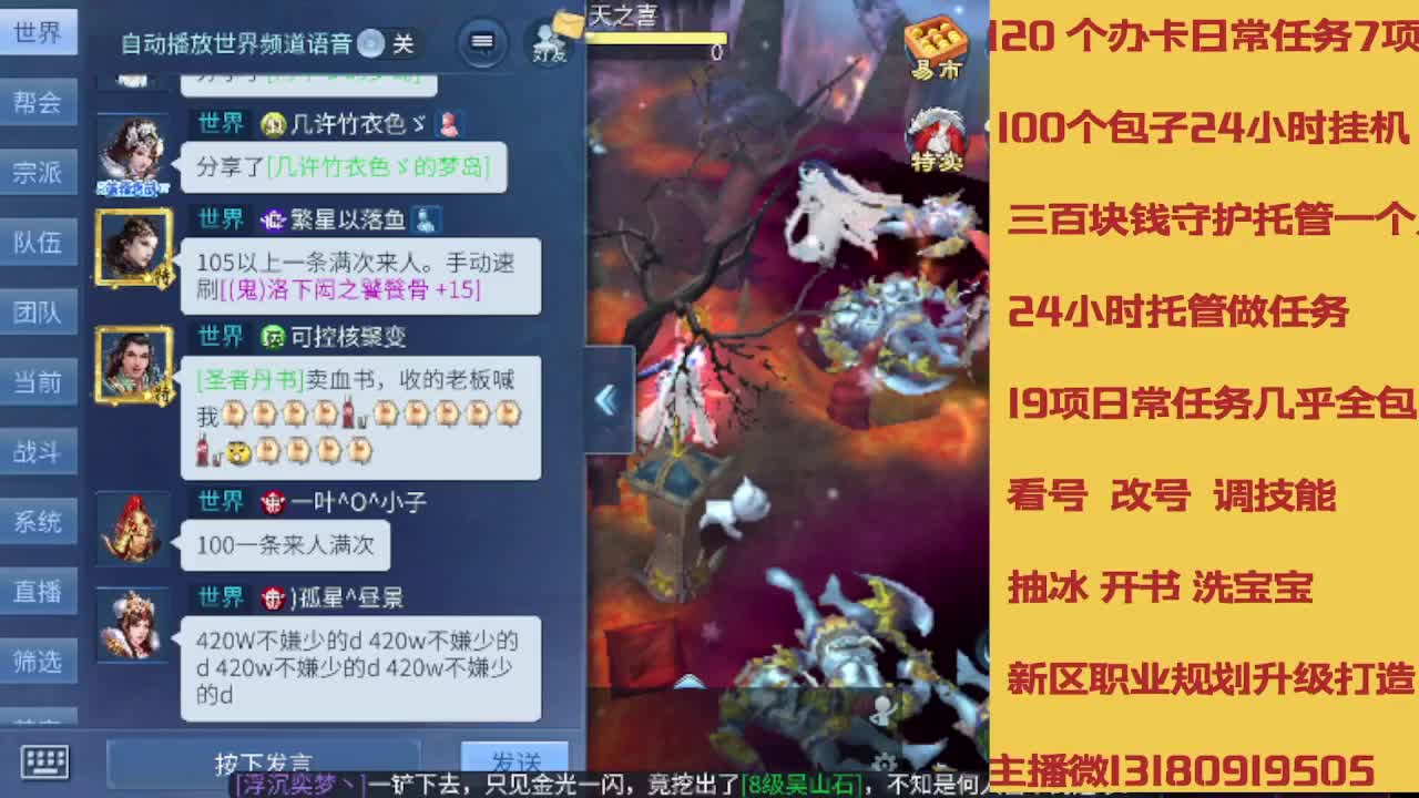 春节不休息接托管卡龙 第6段