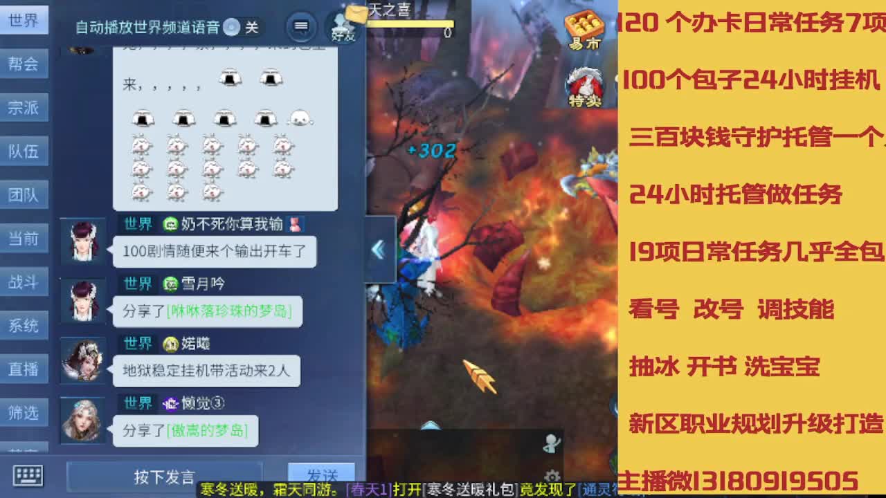 春节不休息接托管卡龙 第7段