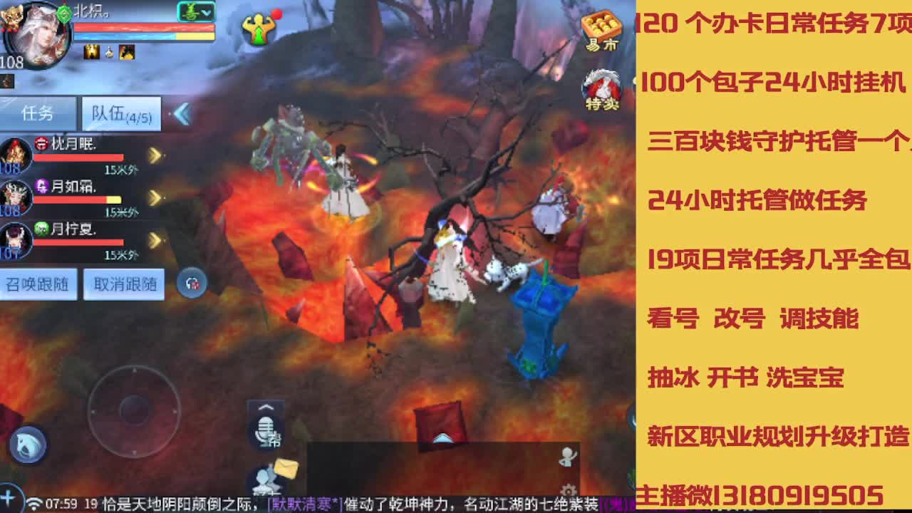 春节不休息接托管卡龙 第9段