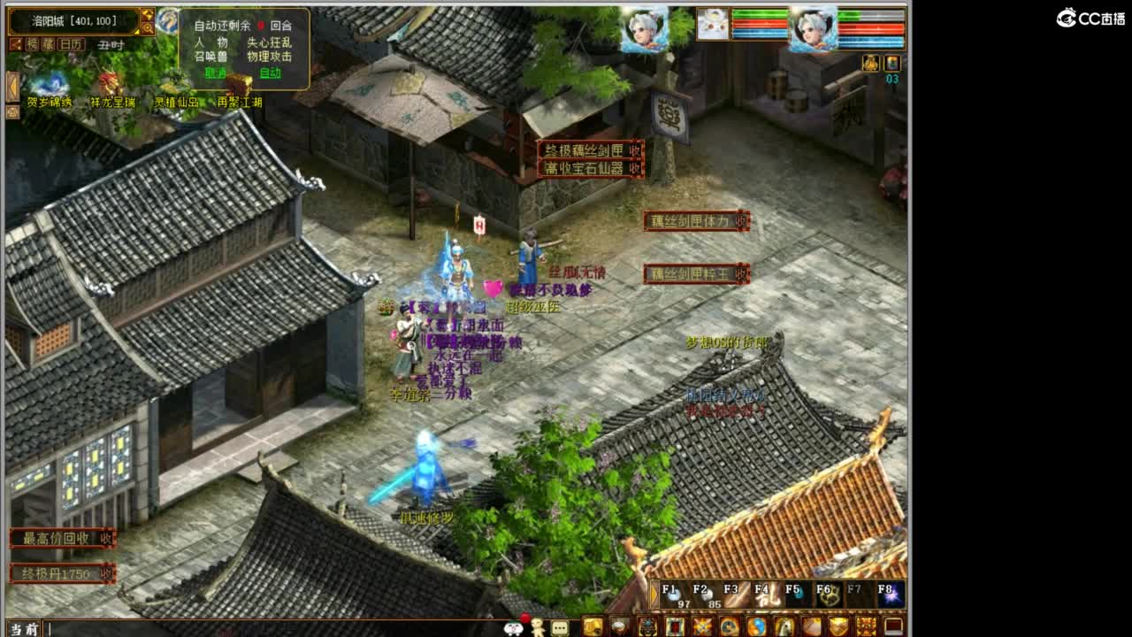 好大炮魔王造！ 第1段