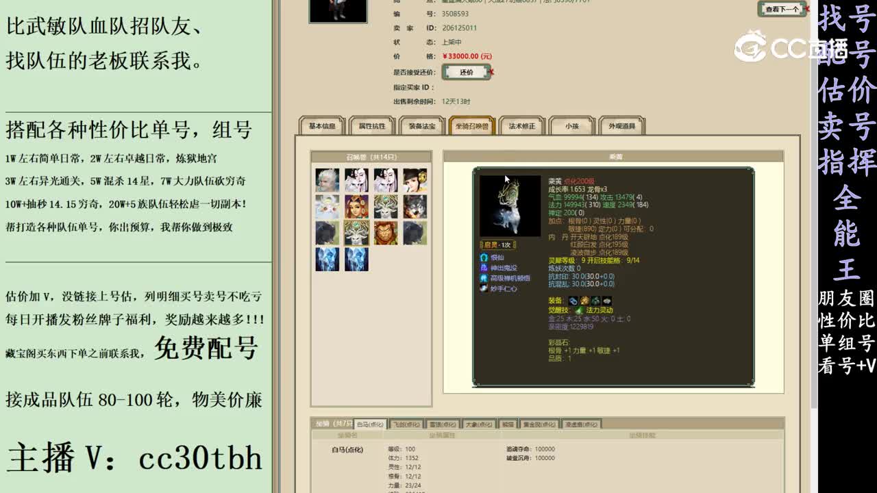2024-02-08 10-07-11男人