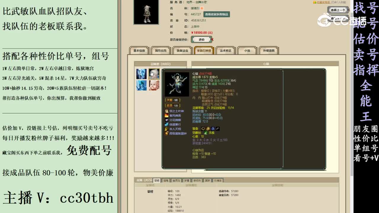 2024-02-08 10-11-12男鬼