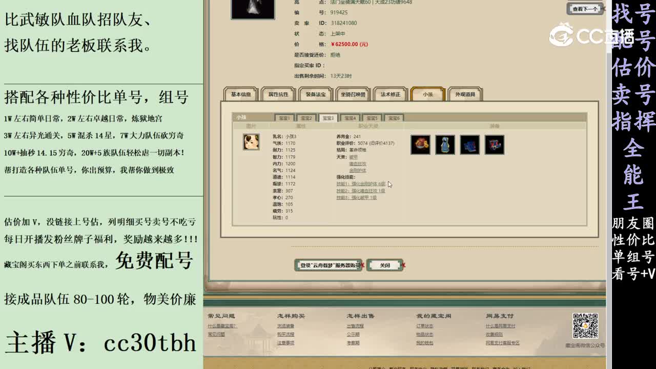 2024-02-08 11-03-15男龙