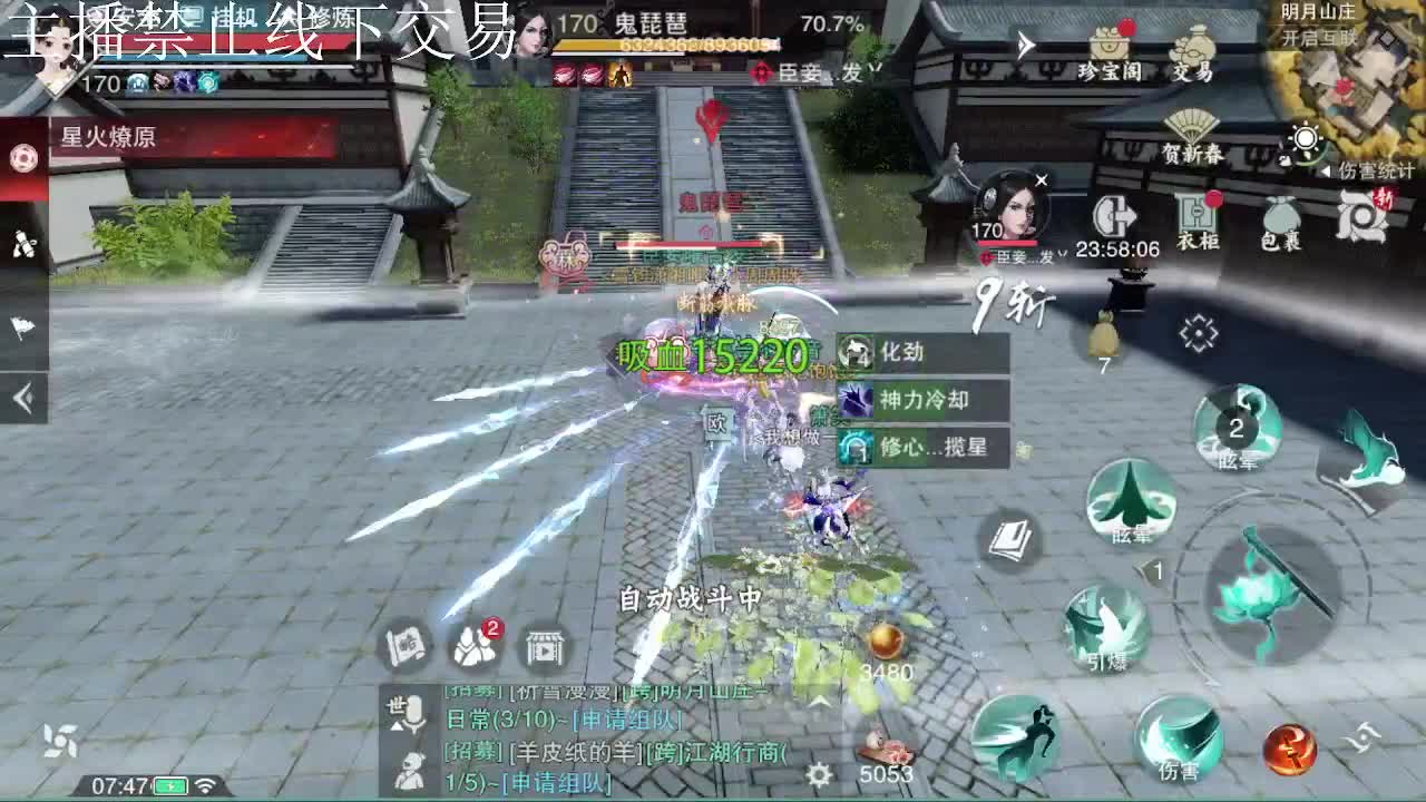 专治各种不开心 第2段