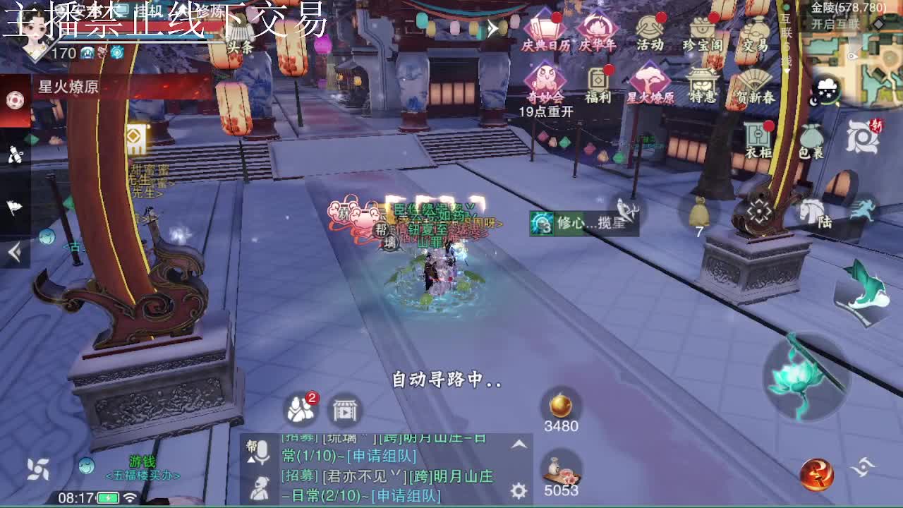 专治各种不开心 第3段