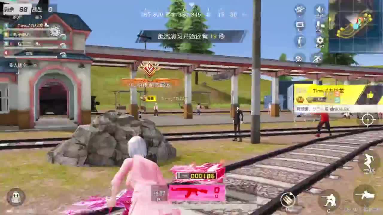 先来先走 第2段