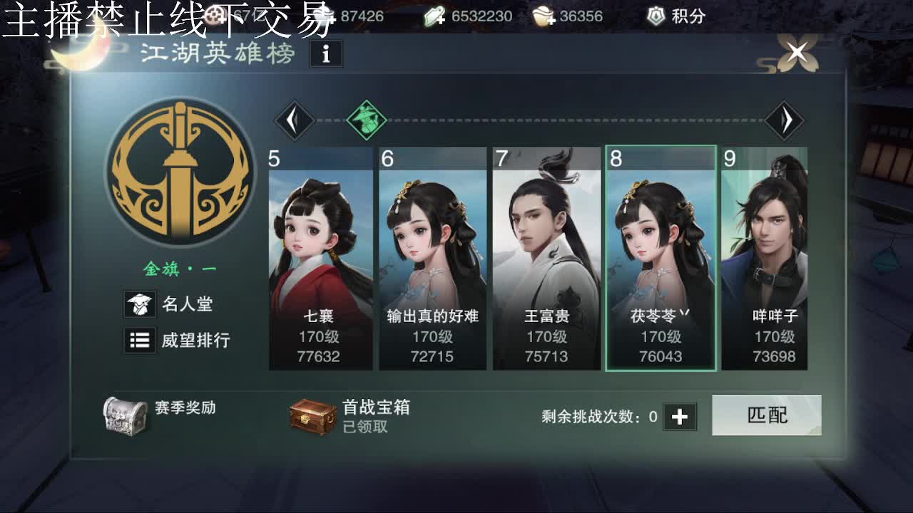 专治各种不开心 第4段