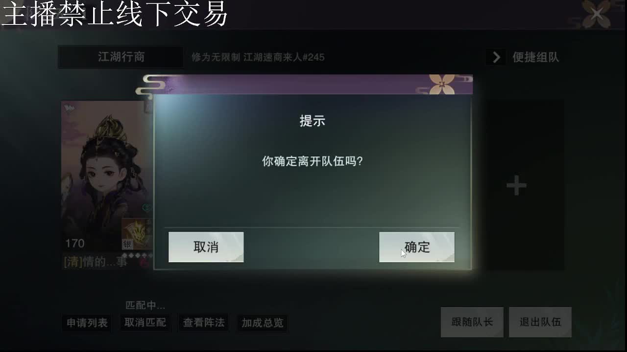 专治各种不开心 第6段