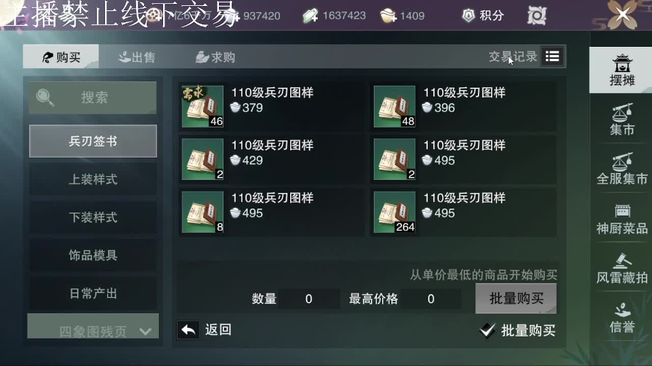 专治各种不开心 第7段