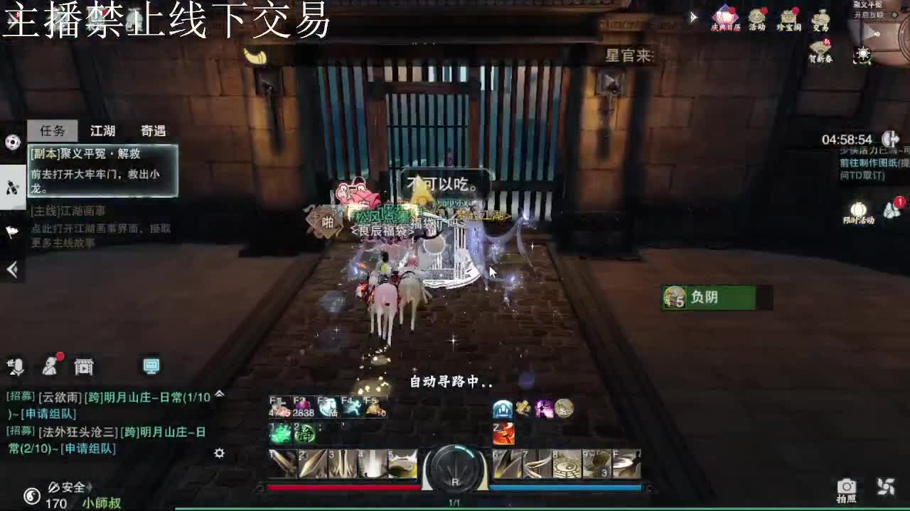 专治各种不开心 第8段