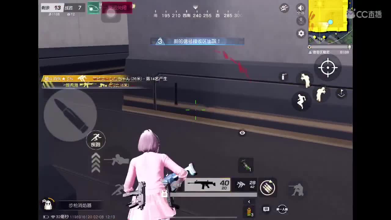 新的开始 第2段