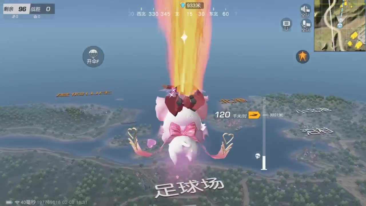 有 桃花和虾 接春节托管 第1段