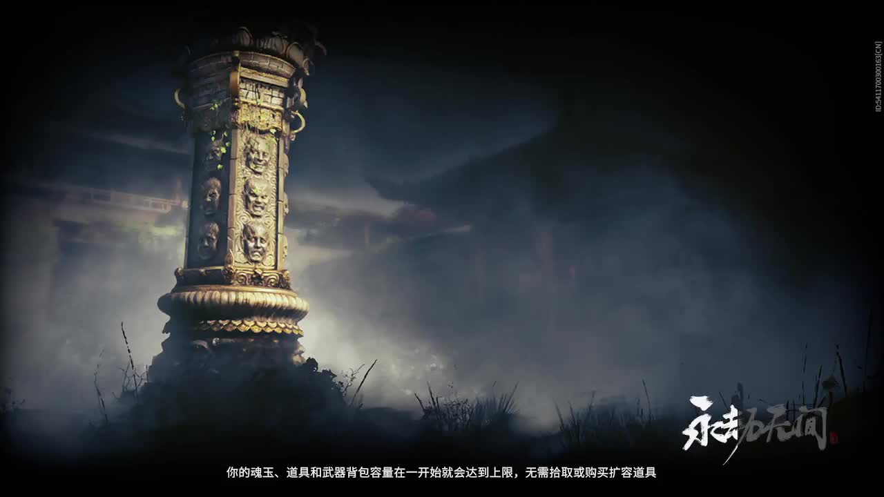 新英雄，魏轻 第1段