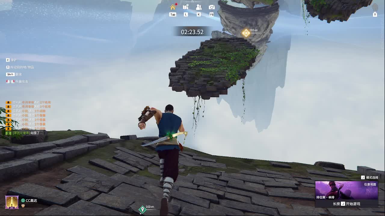 新英雄，魏轻 第2段